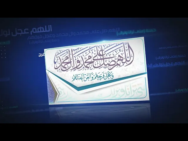 ⁣حملة (متى ترانا ونراك) 11