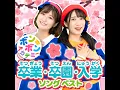 OKURU KOTOBA