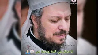 ابوكم يعرف ثقل التجربة ج١ حالات واتس مسيحية ابونا داود لمعي 