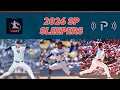 Starting Pitcher Sleepers with Nick Pollack and Eno Sarris I The Craft EP 73