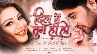 Tum Hi Ho Dil Mein ❤️ दिल में तुम ही हो | Sad Romantic Hindi Musical Film | Sanita | Anan Khan