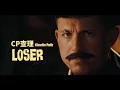 Download Lagu CP查理 Charlie Puth - Loser (華納官方中字版)