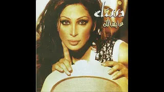 اليسا عايشالك دندنها