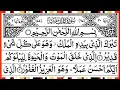 Surah Al Mulk Full | Beautiful Recitation | By Qari Muhammad Ahmed Nazim | Surah Mulk | Ep – 00693