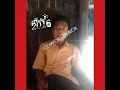 Anak lombok.koplo kumbang-kumbang
