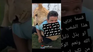 ده راجل صعيدى رفض ينام على بطنه زى ماطلب منه الشخص الليبى وعلمه درس فالرجوله والكرامه 