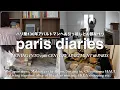 Download Lagu Moving Into a 130-Year-Old Apartment in Paris: makeover \u0026 setting, new life etc.