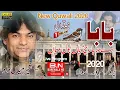 Download Lagu Baba De Darbar Chidiyaan boldian || Sher Miandad || New Qawali 2022 Latest Qawali -Sher Miandad Khan