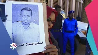 السودان    إعدام قتلة أحمد الخير العربي اليوم دندنها