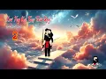 Download Lagu Cia kuv yog koj tus txiv qeej Ep2 #Hmonglovestory #ZoovXyooj 15/7/2025