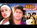 Lagu Hero Hindustani (1998) - Superhit Hindi Comedy Movie | Arshad Warsi, Namrata Shirodkar, Paresh Rawal