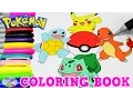 Pokemon Coloring Book Pikachu Charmander Episode Speed Colouring Surprise Egg and Toy Collector SETC