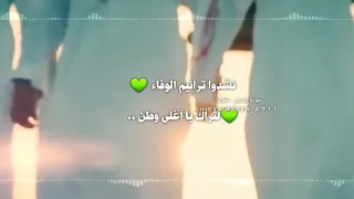 سنظل في عين الزمن حتى يوارينا الكفن مع الكلمات تصميمي مريت من هنا اذكرني ب دعوة ولك مثلها اضعاف   دندنها