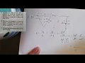 Hydrostatic Force on Plane Surface Problem 1
