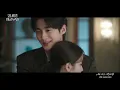 [21세기 대군부인] OST PART 9 : 샘킴(SAM KIM) ＜네가 나의 세상이라면＞, MBC 260509 방송