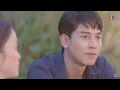 กลัวเข้าใจผิด - เตวิศ & ลิษา | เกมปรารถนา
