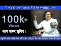 Main Khud Hi Apni Talaash Mein Hoon | Ghazal | Ayub Mir | Osman Mir