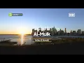 Tadabbur Surah Al Mulk سورة الملك - Salim Al Ruwaili [ Full HD ]