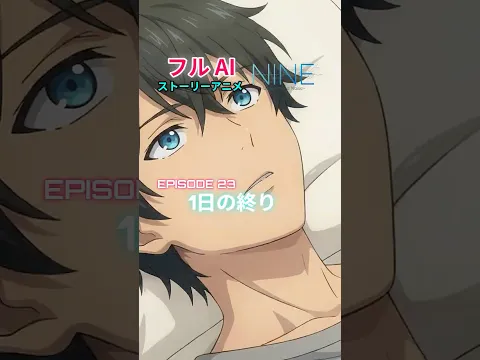 NINE Episode 25