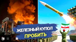 🔴 СРОЧНО ❗ Иран не останавливается: Тел Авив в огне: Неизвестный ракеты Ирана....