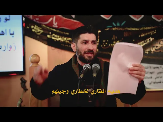 ⁣اهل المواكب اجت مشايه  -- الرادود ابو فاطمه الزاهد