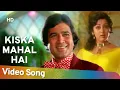 Download Lagu Kiska Mahal Hai | Rajesh Khanna❤️Hema Malini | Prem Nagar (1974)