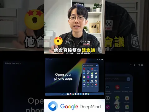 😱滑鼠晃一下 AI 就看到你螢幕所有東西，這叫智慧還是監控？【六指淵 Huber】