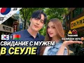 Download Lagu НЕ ПРИЕЗЖАЙТЕ В КОРЕЮ ЛЕТОМ 🇰🇷🚫 / КОРЕЙСКИЙ СУПЕРМАРКЕТ/ ДАИСО / РАСПАКОВКА С КУПАНГА #корея #korea