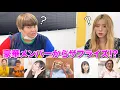 Download Lagu 事務所から突然世界1幸せな動画を見せられました。。。