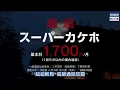 「海の声」 フルver. / 浦島太郎（桐谷健太） 【公式】