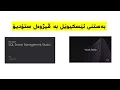 Connect SQL Server with Visual Studio 2019