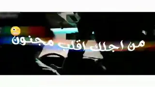 مهرجان عصام صاصا طب ممكن رقم التلفون حالات واتس اب حب 