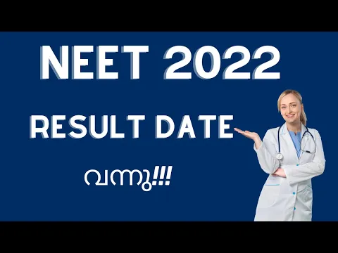 Neet 2022 Result Date | Neet 2022 Latest News/neet 2022 Latest News Today Malayalam