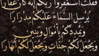 سورة البقرة والرقية الشرعية للشيخ ماهر المعقلي لتحصين المنزل وطرد السحر والحسد والعين والمس 