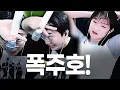 Download Lagu 으네 땀나게 만드는 이상호 ㅋㅋㅋㅋ
