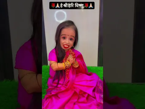 💐🙏🏻He Shree Hari Vishun🙏🏻💐 #jyotiamge #ahsfx #guinnessworldrecord #ashadhiekadashi