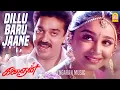 Download Lagu Dillu Baru Jaane - HD Video Song |தில்லுபரு ஜானே| Kalaignan | Kamalhaasan | Ilayaraaja | Ayngaran