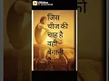 Download Lagu Apni zindagi ki ajeeb kahani hai motivational status