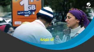 دينا الشربيني دخلت على شغلهم وبدأت تشحت في نفس المكان