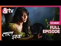 Download Lagu Akansha और Dog का कैसे बना Khooni Rishta? | Laal Ishq | Full Ep 47 | @andtvchannel