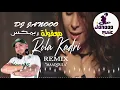 Download Lagu Ali Saber - Maaqoula DJ Janooo Remix | معقولة - علي صابر رولا قادري ريمكس ديجي جانوو