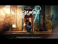 Download Lagu လေပြေ ( Lay Pyay ) [ Covered by Myet Myet ] ပဉ္စလက်မိုး Soundtrack