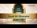Download Lagu surah Al-Fath {{48}} Reader Saud Al-Shuraim