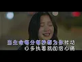 林俊傑 ─《那些你很冒險的夢》 Wild West KTV