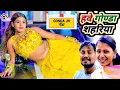 Download Lagu #Video | हवे गोण्डा शहरिया | Mahesh Nirmohi \u0026 Priya Singh | कट्टर #Gonda जिला का गाना | #gonda_jila