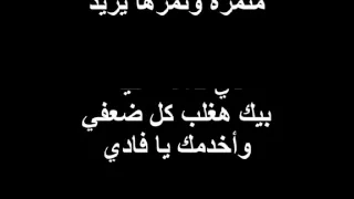 دي نعمة غنية دندنها