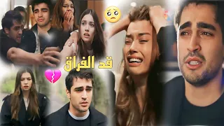 قد الفراق    تامر حسني سيران وفريد  مسلسل طائر الرفراف                                 دندنها