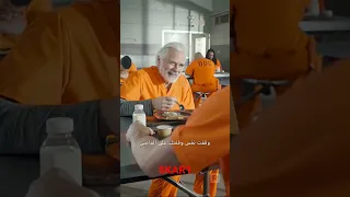 مالك السجن الحلقة 3 