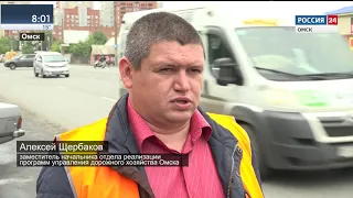 В Омске продолжается ремонт автомагистралей