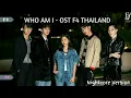 Download Lagu Who Am I - Ost. F4 Thailand | Lyrics | Nightcore Verison